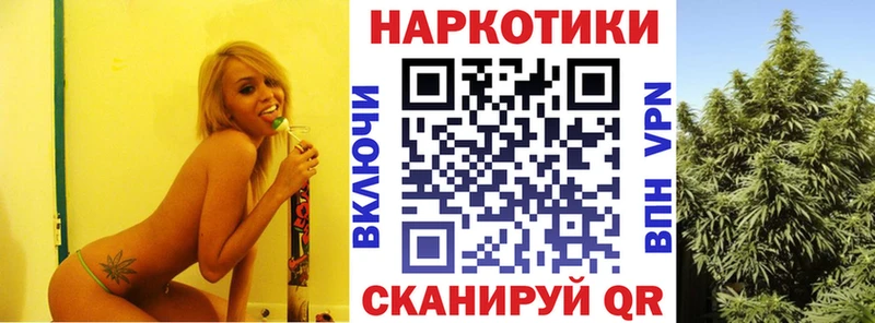 Вейп ТГК Светлоград