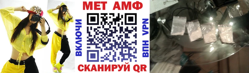 где купить наркоту  mega сайт  АМФ VHQ  Светлоград 