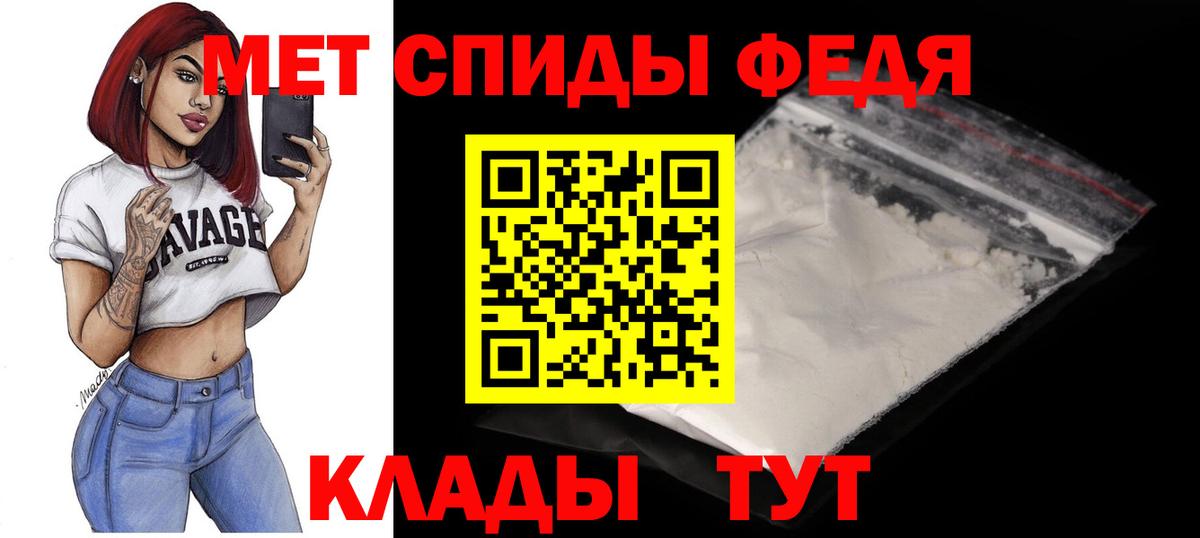 АМФЕТАМИН  MEGA сайт  Амфетамин  Вход с VPN  Светлоград  АМФЕТАМИН Premium 