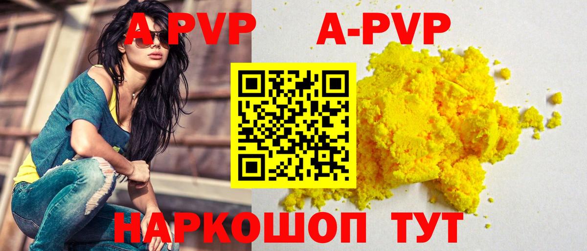 Alfa_PVP СК КРИС Светлоград