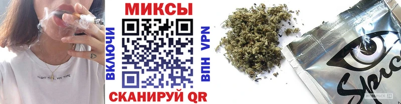 Бутират BDO Светлоград