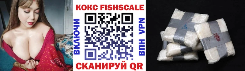 COCAIN 97% Светлоград