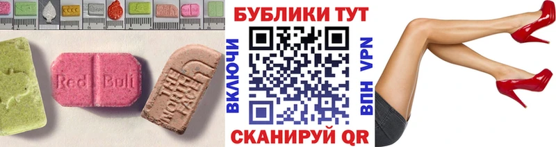 блэк спрут маркетплейс  Светлоград  Экстази Дубай 