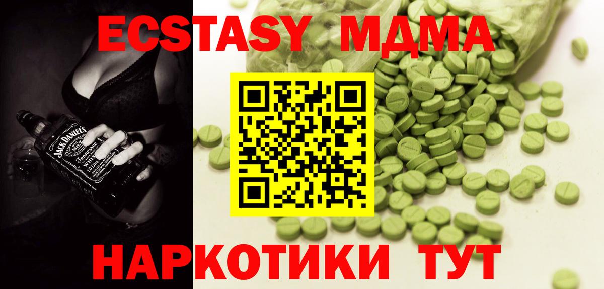 ЭКСТАЗИ бентли Светлоград