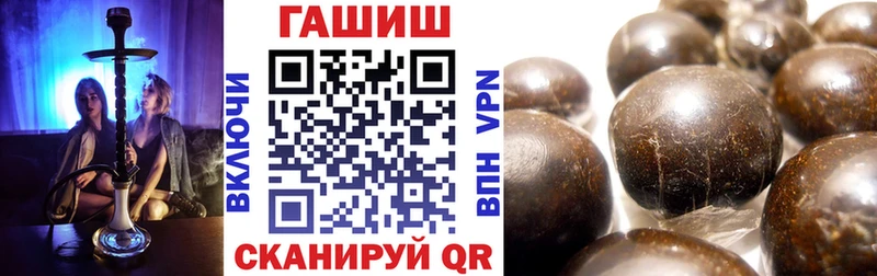Гашиш убойный Светлоград