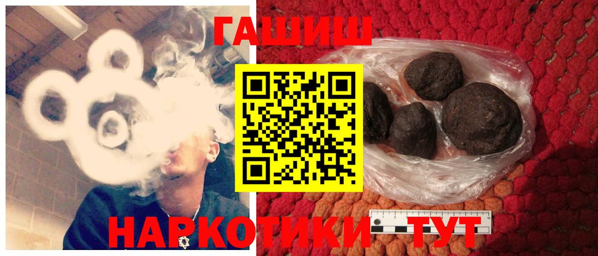 Светлоград  Гашиш  Бошки Шишки  Вход с VPN  Мефедрон  