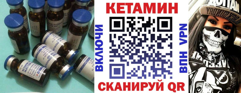 цены   Светлоград  mega ТОР  КЕТАМИН VHQ 