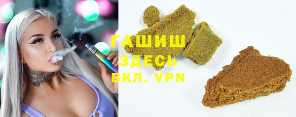 твердый Армянск