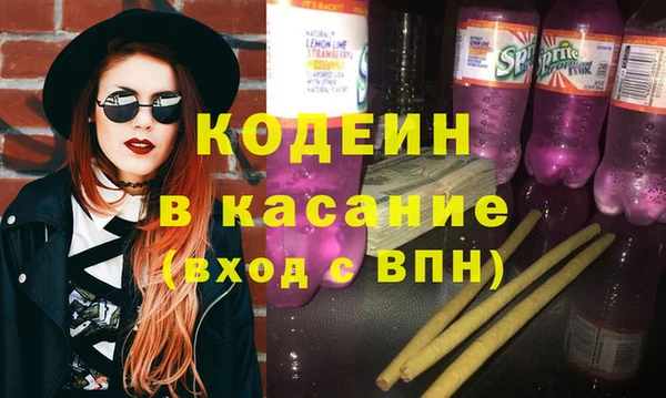 твердый Армянск