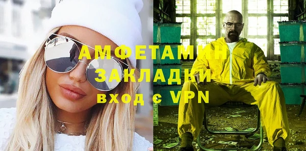 сатива Алексеевка
