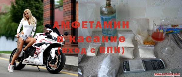 твердый Армянск