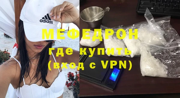 твердый Армянск
