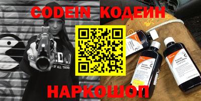 тгк Старая Купавна