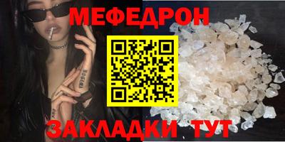 тгк Старая Купавна
