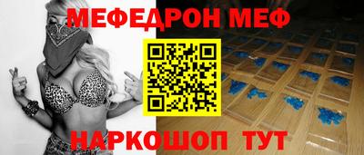 круглые Ставрополь
