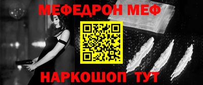 тгк Старая Купавна