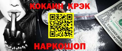 тгк Старая Купавна