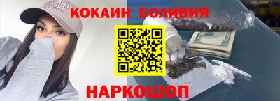 тгк Старая Купавна