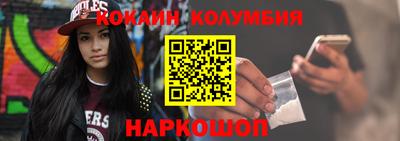 тгк Старая Купавна