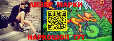 тгк Старая Купавна