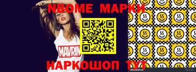 круглые Ставрополь