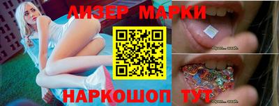 круглые Ставрополь