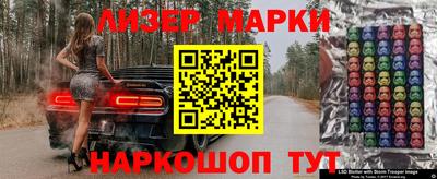круглые Ставрополь