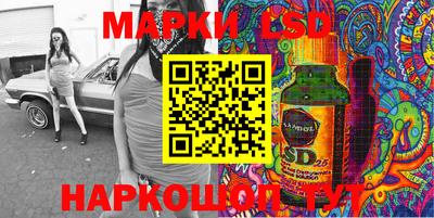 круглые Ставрополь