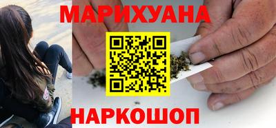 тгк Старая Купавна