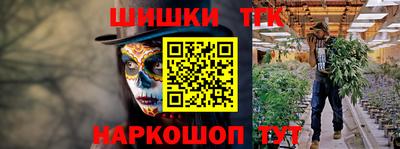 тгк Старая Купавна