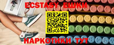 тгк Старая Купавна