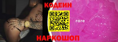 тгк Старая Купавна