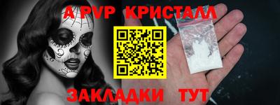 тгк Старая Купавна