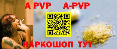 круглые Ставрополь