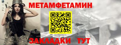скорость Среднеуральск