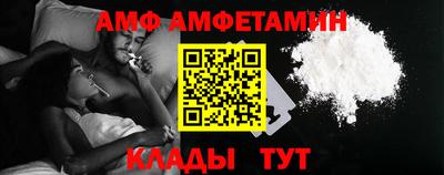 тгк Старая Купавна