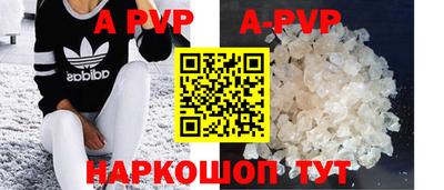 круглые Ставрополь