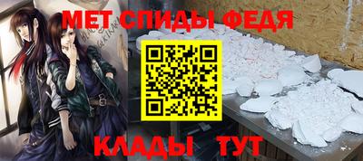 скорость Среднеуральск