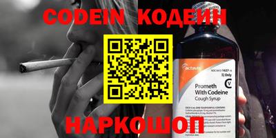 тгк Старая Купавна