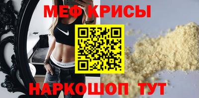 круглые Ставрополь