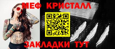 тгк Старая Купавна