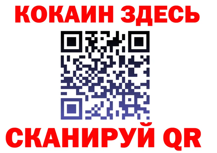 Cocaine VHQ ссылки это мега Светлоград