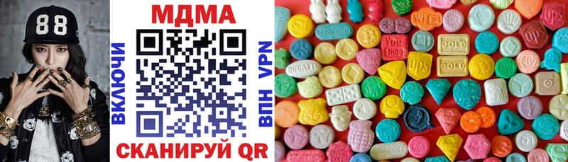 МДМА VHQ  наркотики  Светлоград 