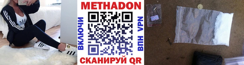 ОМГ ОМГ ССЫЛКА  Светлоград  МЕТАДОН мёд  где купить наркоту 