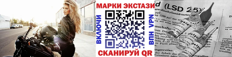 Марки NBOMe 1,8мг  мориарти состав  Светлоград 