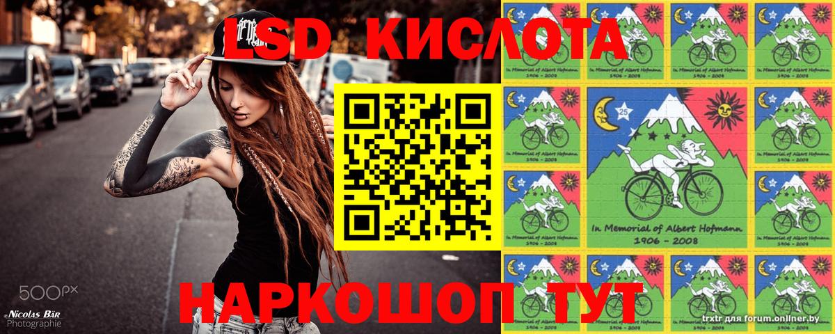Светлоград  Марки N-bome 1500мкг  Вход с VPN  Марки N-bome 1500мкг 