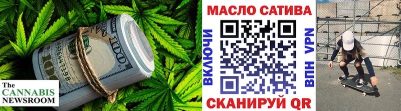 Дистиллят ТГК гашишное масло мориарти какой сайт Светлоград сколько стоит