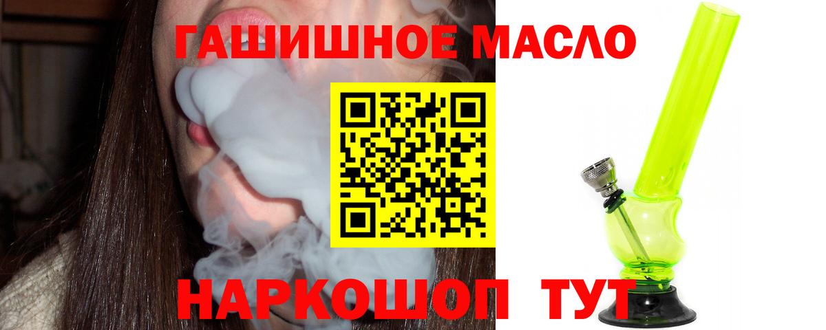 Светлоград  блэк спрут ТОР  Вход с VPN  Дистиллят ТГК Wax 