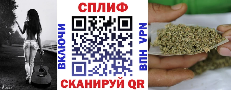 цены наркотик  Светлоград  Конопля планчик 