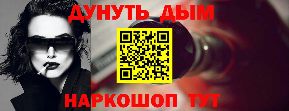 Светлоград  Конопля ГИДРОПОН  Бошки марихуана Ganja  Конопля Ganja  Вход с VPN  Конопля MAZAR 